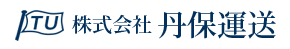 株式会社丹保運送